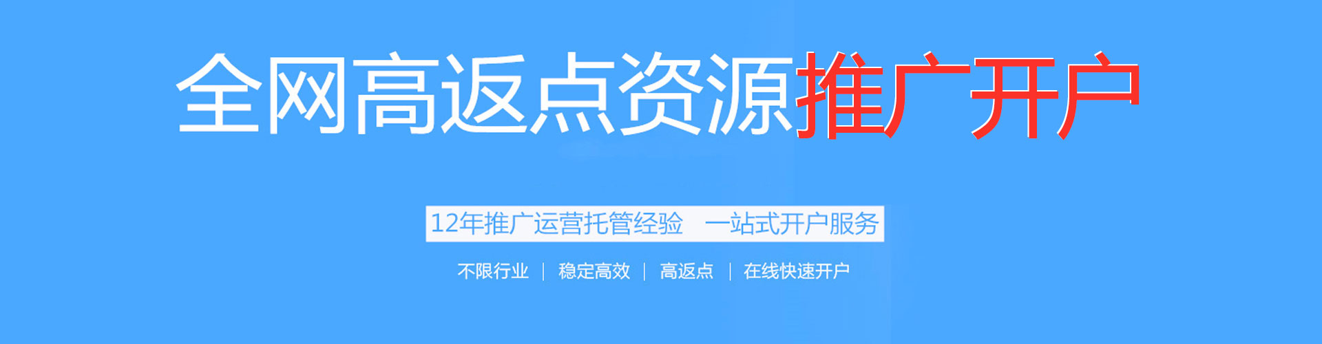 从江sem外包
