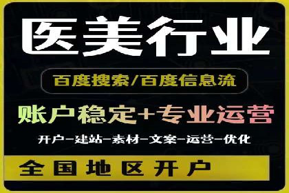 电商信息流推广策略：案例分析及优化