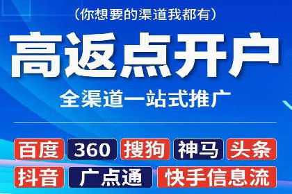 案例解析：SEM开户后的优化策略