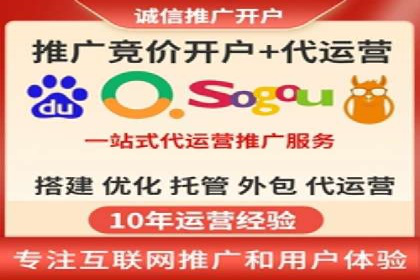 百度竞价账户托管案例：如何实现广告投放的精细化运营